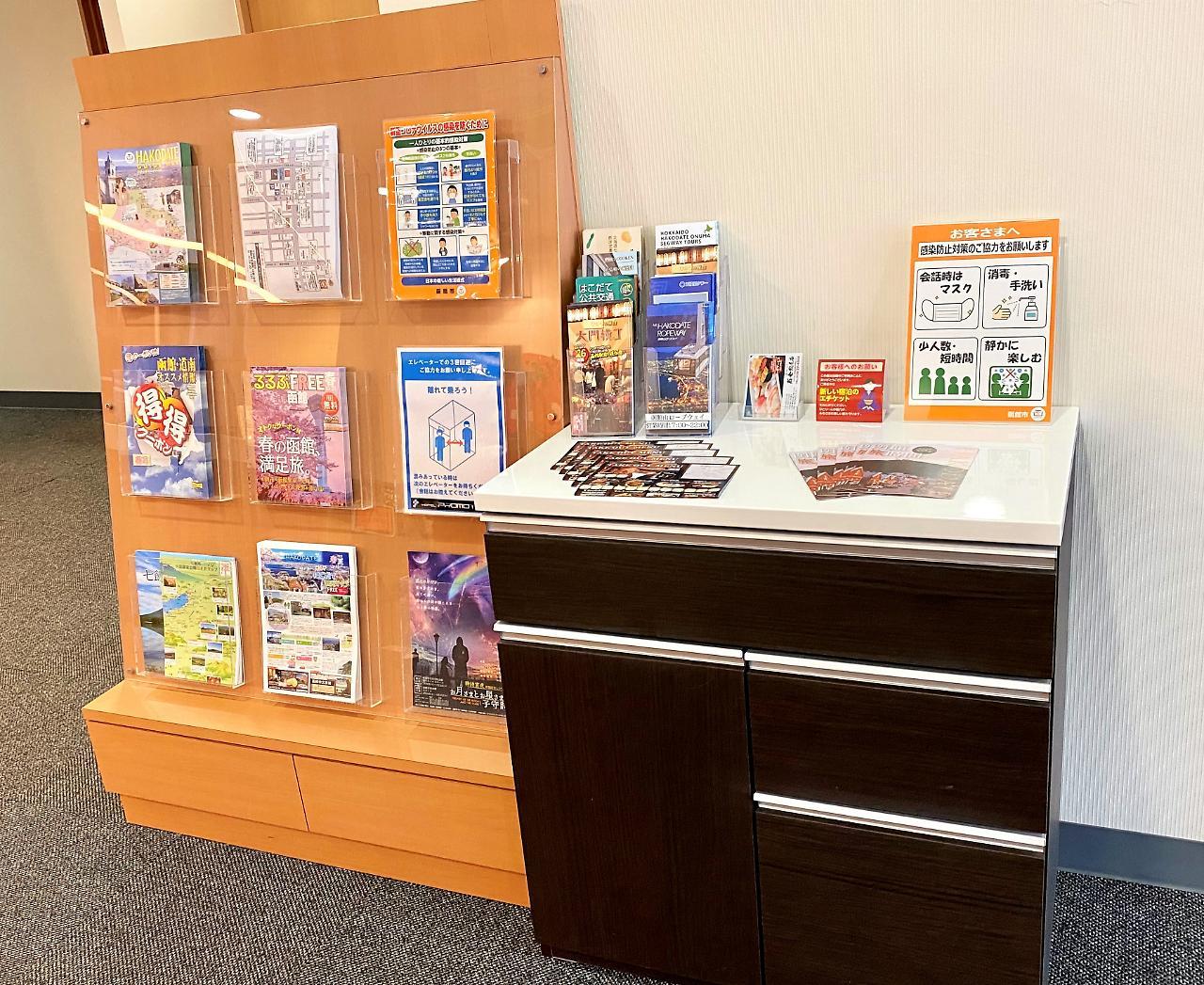 Hotel Promote Hakodate Exteriör bild