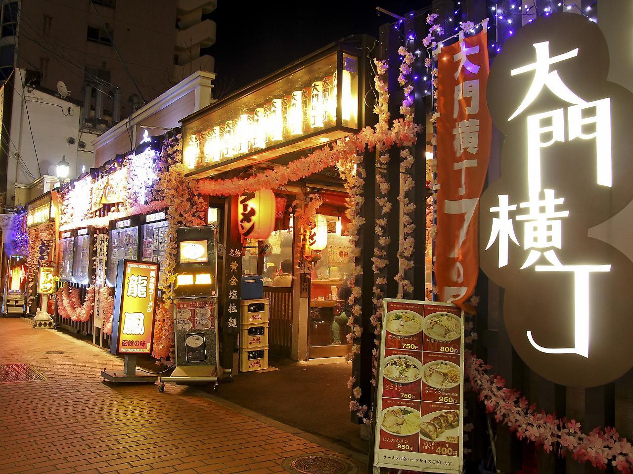 Hotel Promote Hakodate Exteriör bild